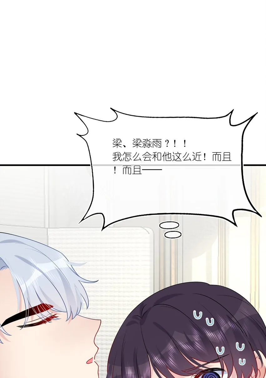 027 这个身材……也太好摸了。 第5页