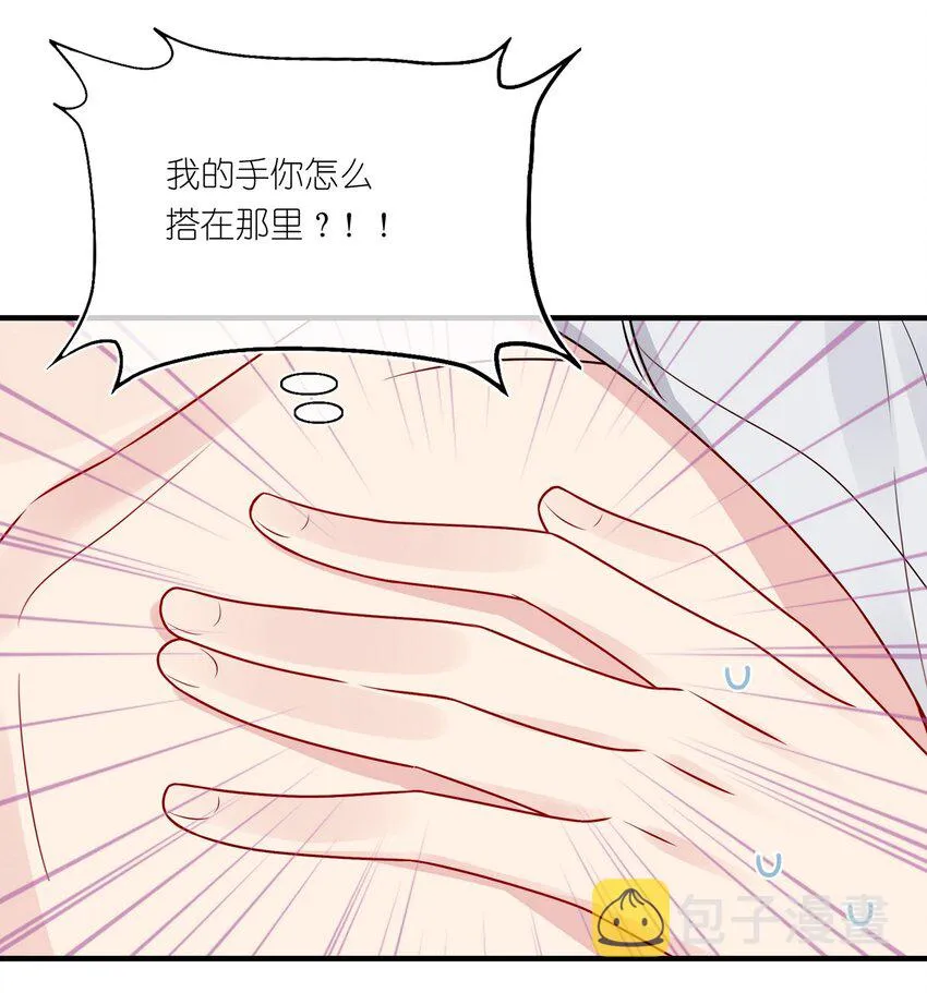 027 这个身材……也太好摸了。 第7页