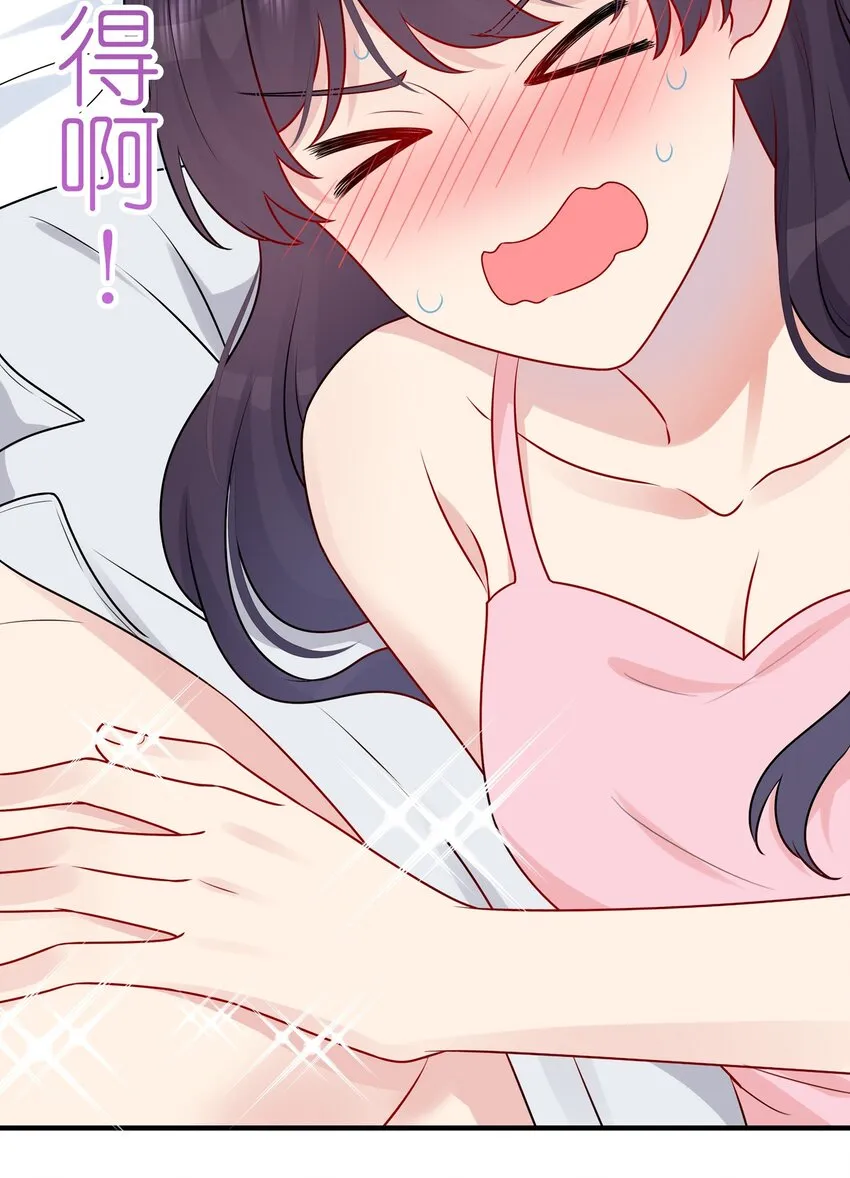 027 这个身材……也太好摸了。 第10页