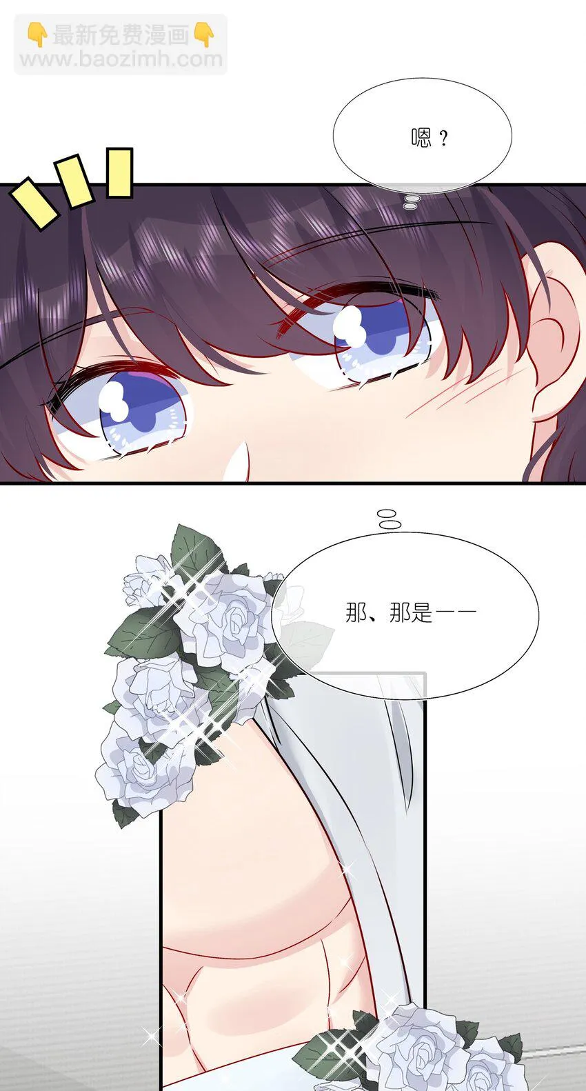 027 这个身材……也太好摸了。 第13页