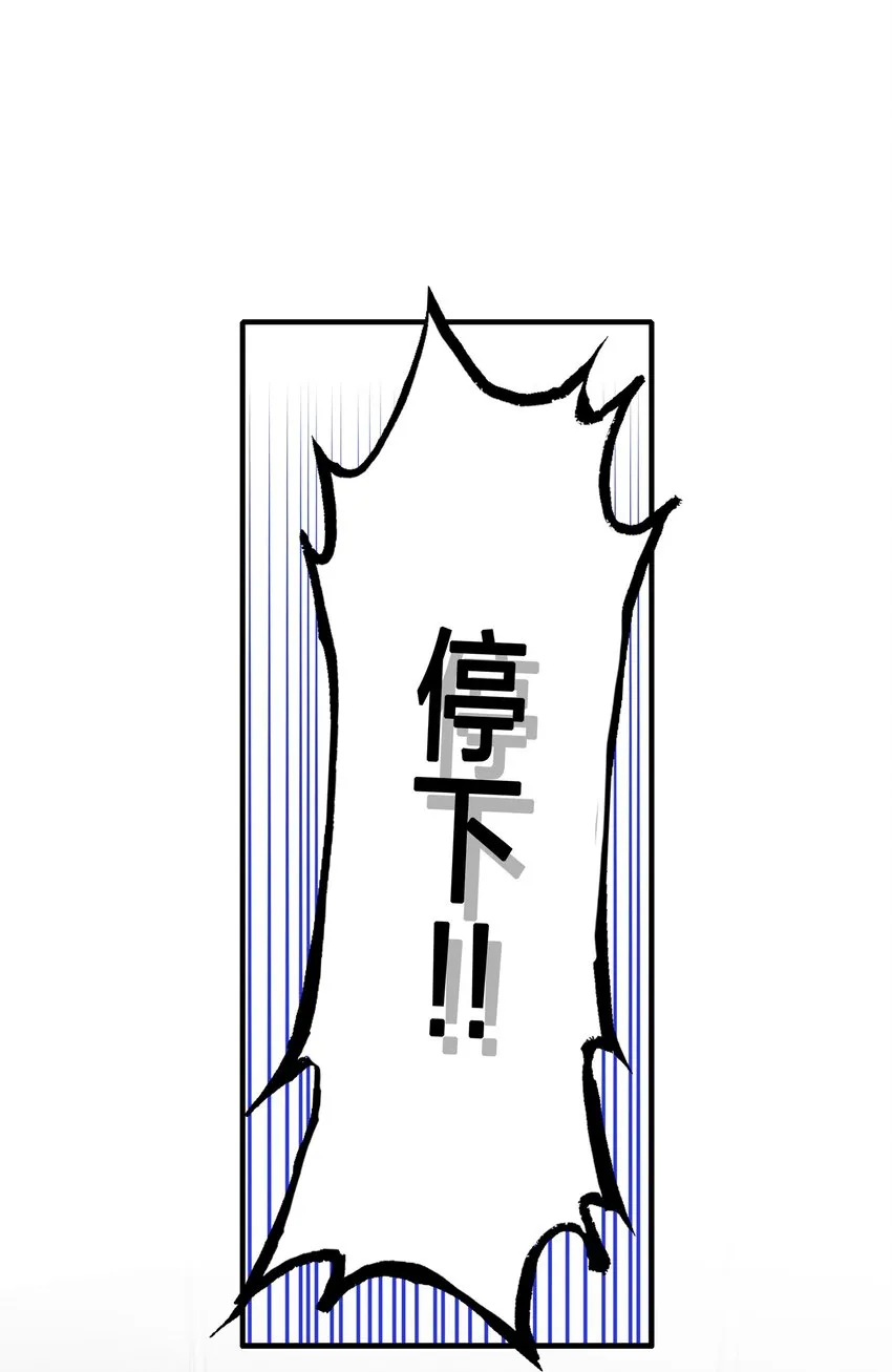027 这个身材……也太好摸了。 第19页