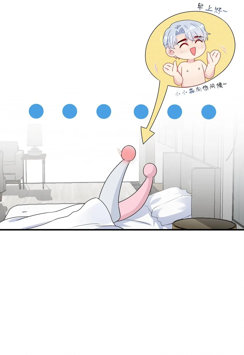 027 这个身材……也太好摸了。 第25页