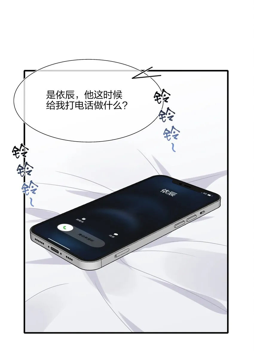 027 这个身材……也太好摸了。 第33页