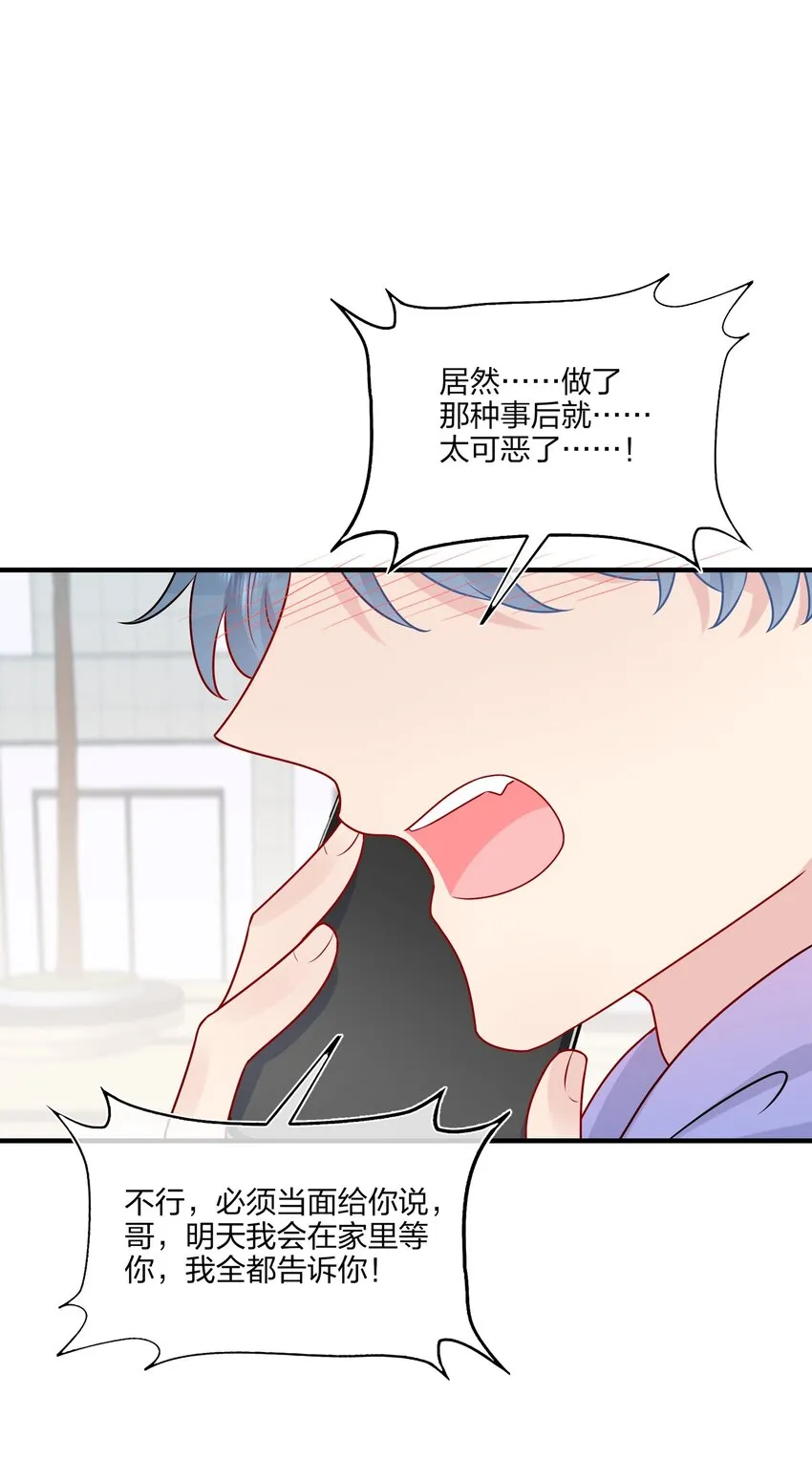 027 这个身材……也太好摸了。 第35页