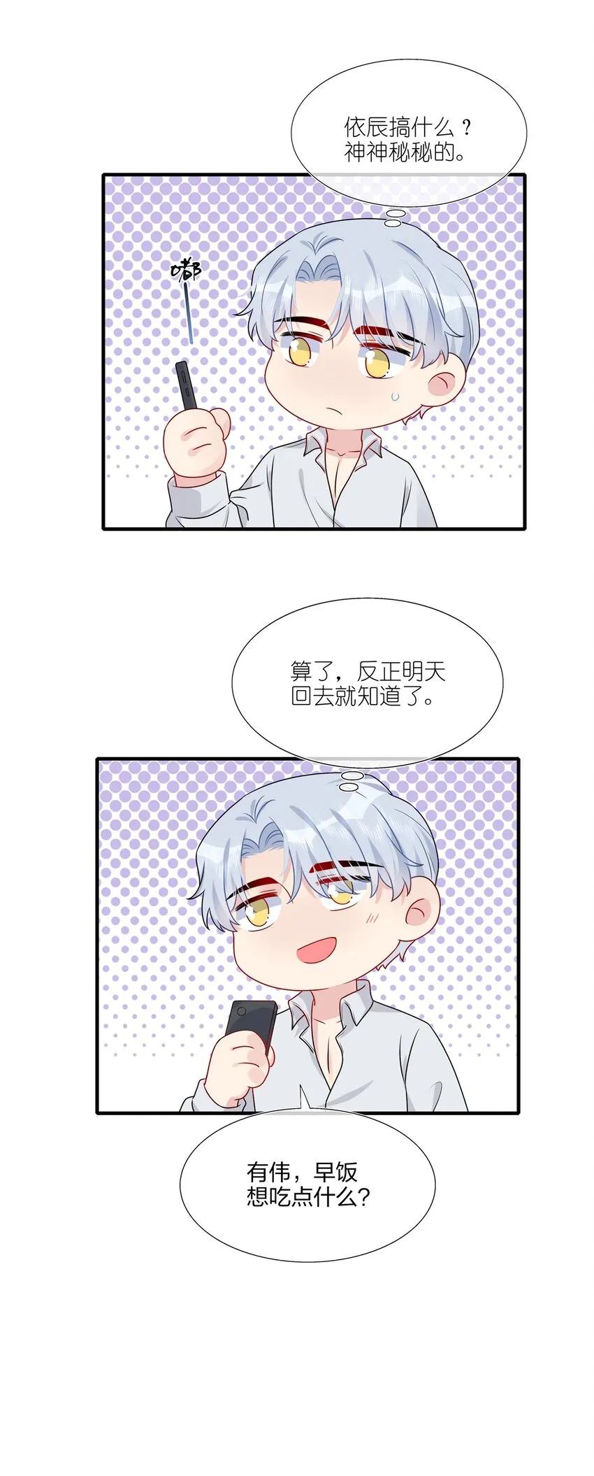 027 这个身材……也太好摸了。 第36页