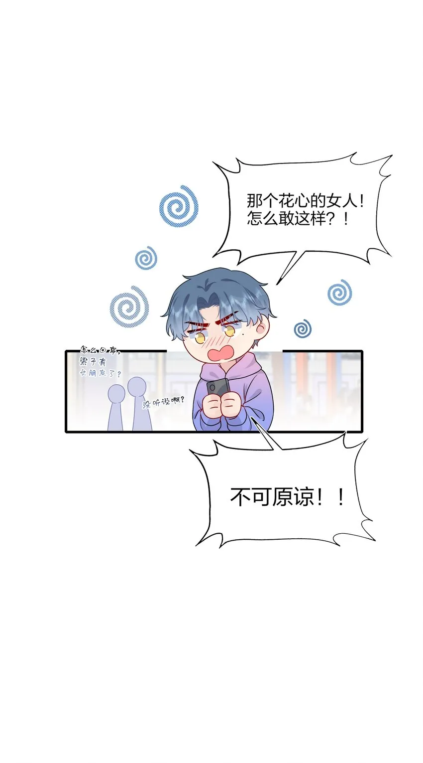 027 这个身材……也太好摸了。 第37页