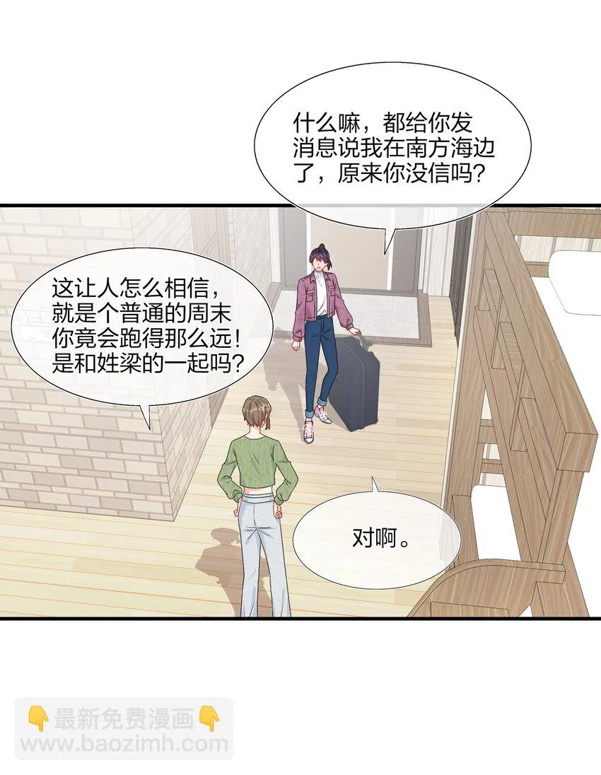 028 秋高气爽，鱼儿肥 第4页