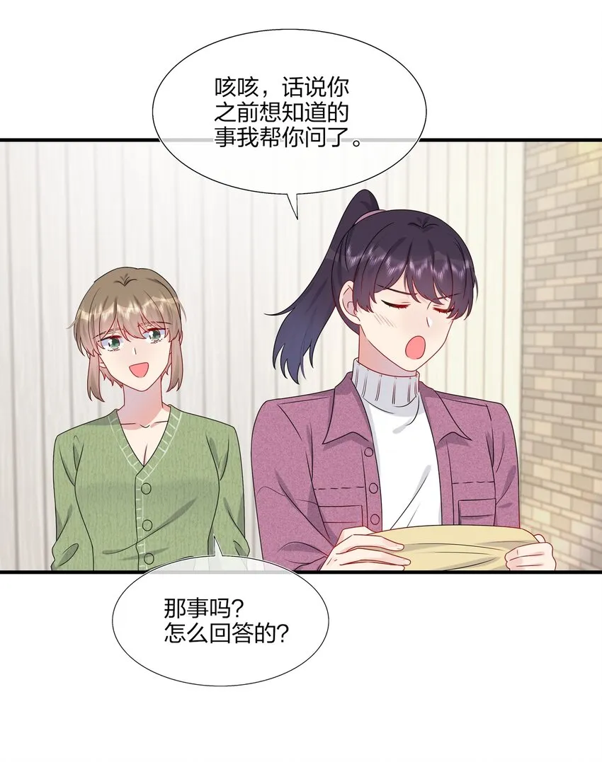 028 秋高气爽，鱼儿肥 第8页