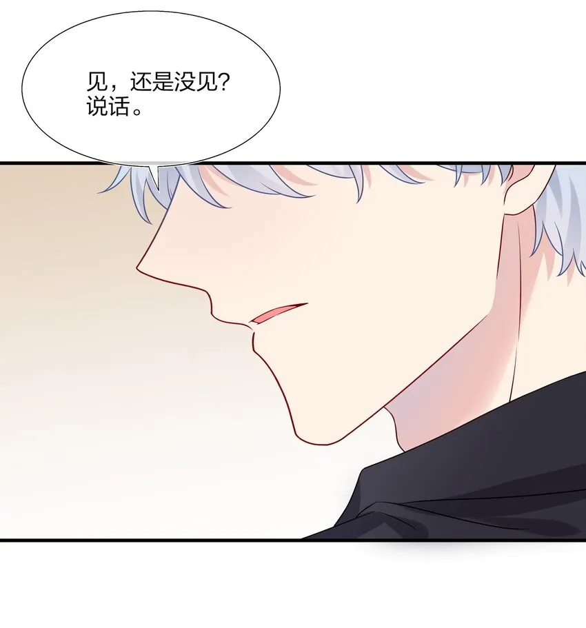 028 秋高气爽，鱼儿肥 第18页