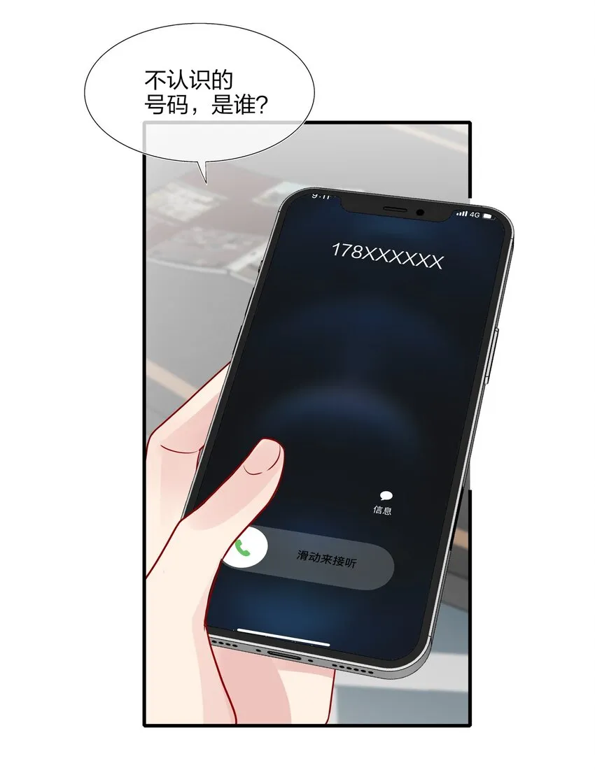 028 秋高气爽，鱼儿肥 第29页