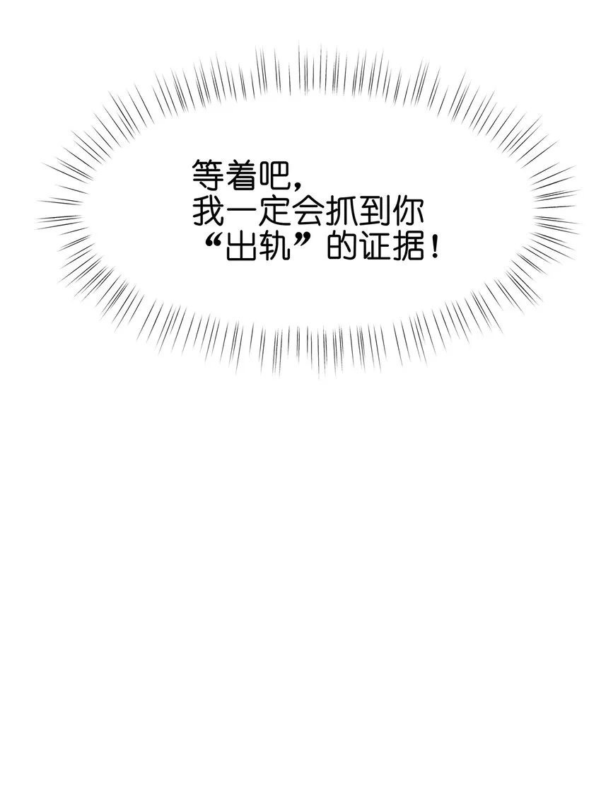 028 秋高气爽，鱼儿肥 第38页