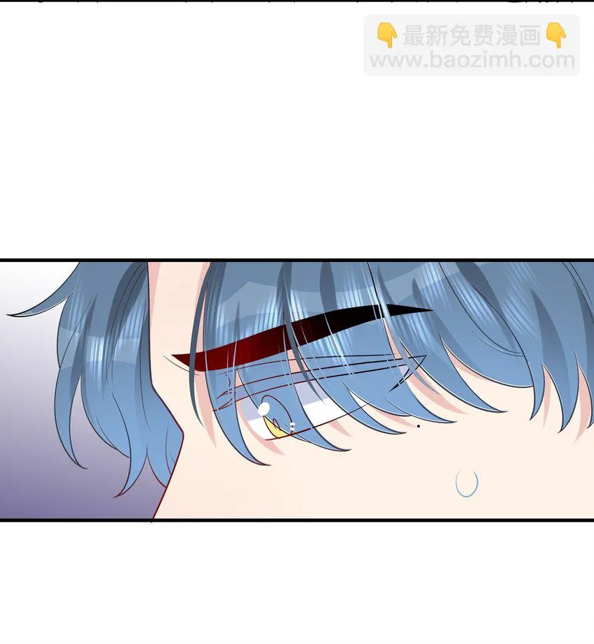 029 你就叫我……“白姐姐”怎么样？ 第12页