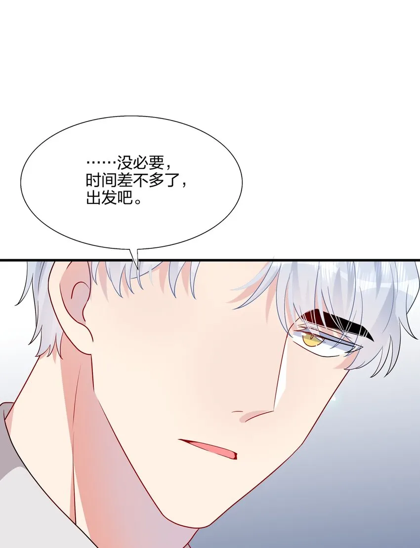 030 你认识“赵有伟”吧？ 第37页