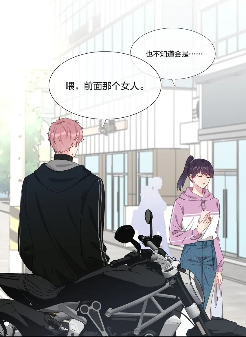 030 你认识“赵有伟”吧？ 第40页