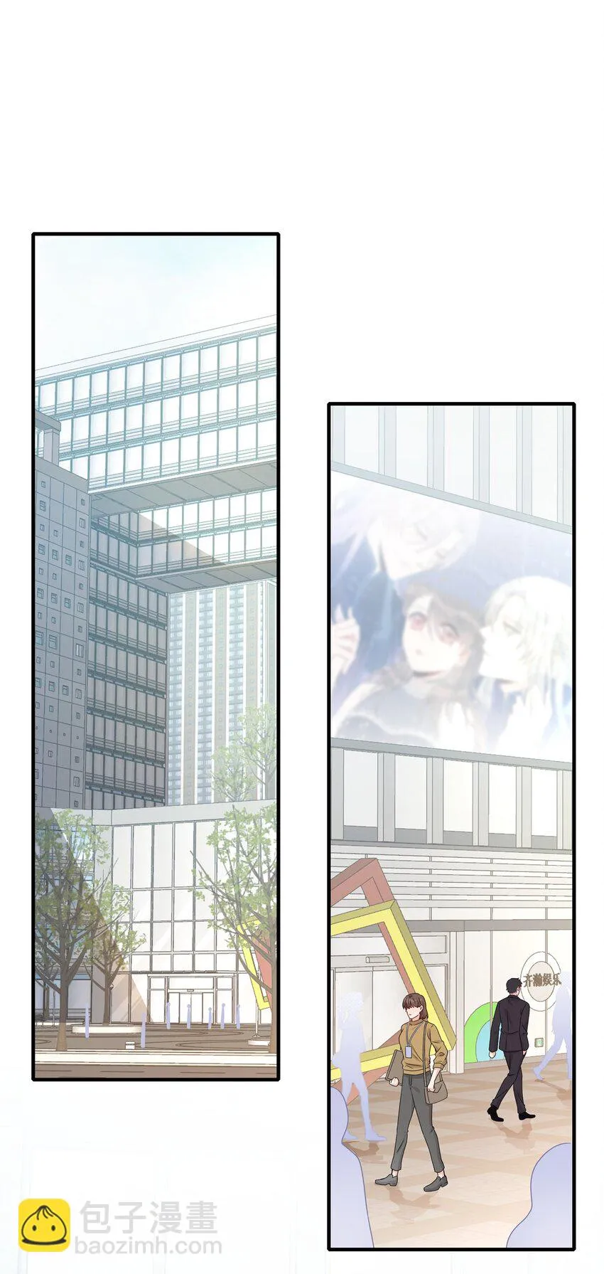 031 我是“他”表姐啊 第27页