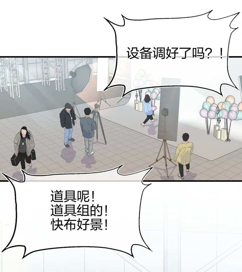 031 我是“他”表姐啊 第32页