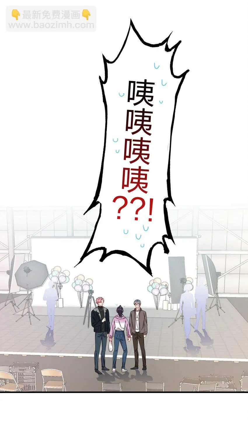 031 我是“他”表姐啊 第39页