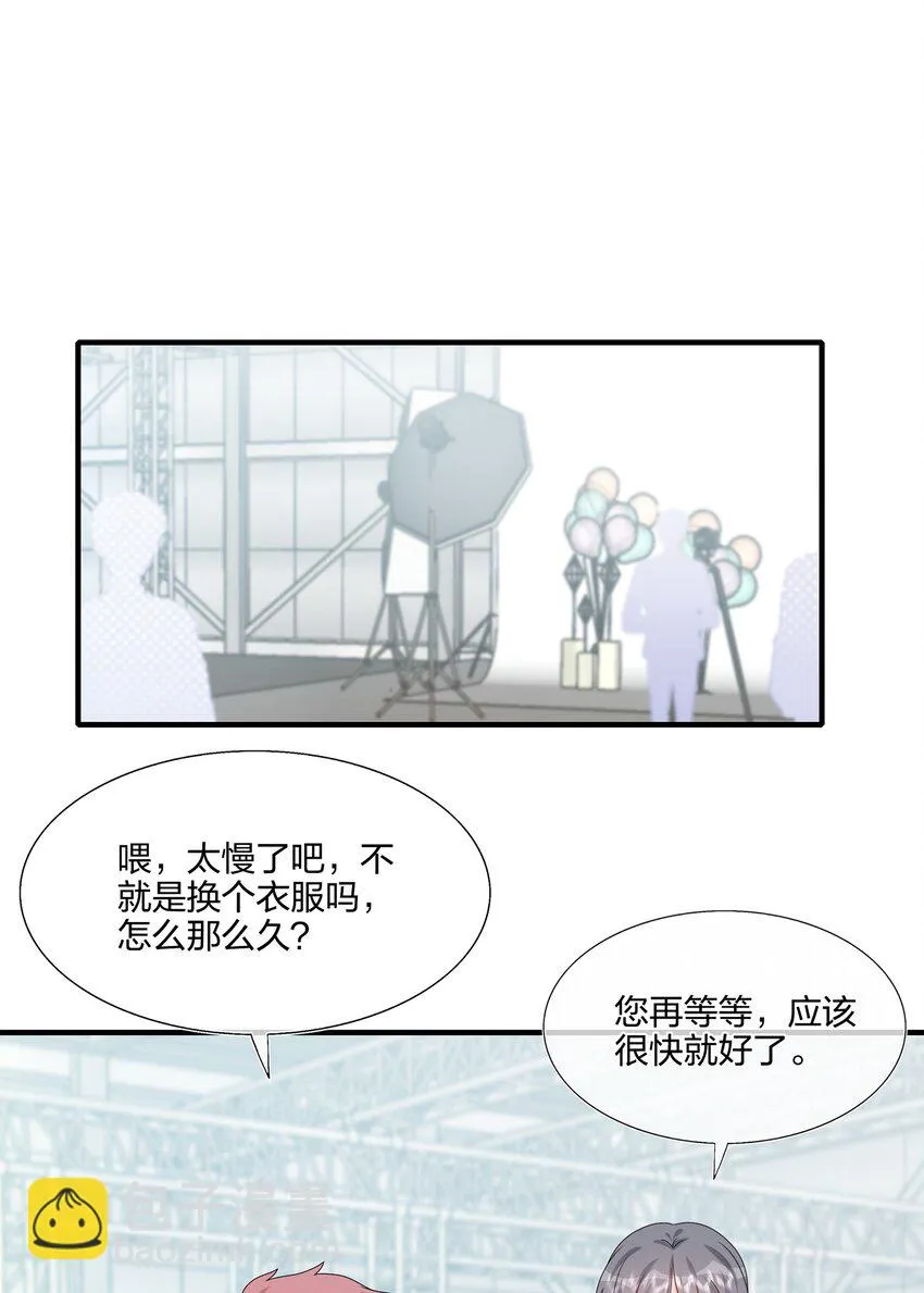 032 给我好好听人说话！ 第2页