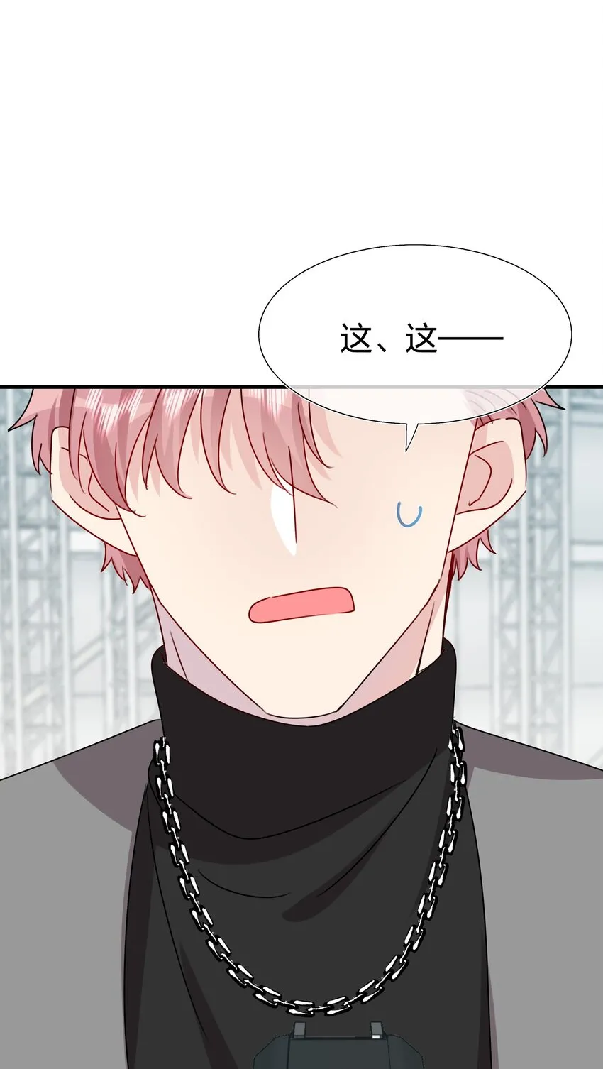 032 给我好好听人说话！ 第14页