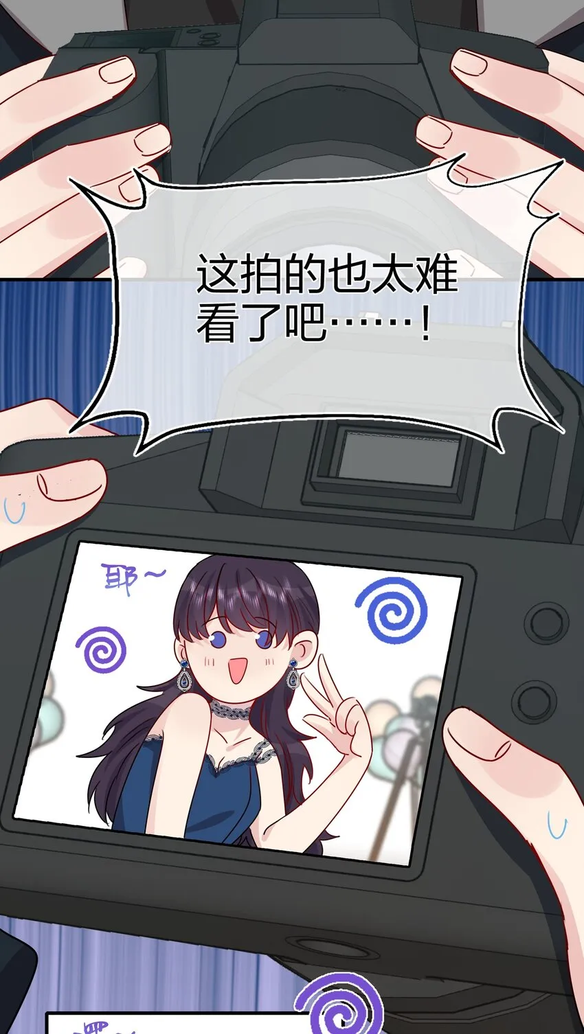 032 给我好好听人说话！ 第15页