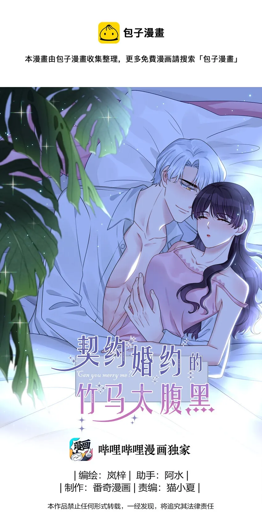 034 一些重要的事…… 第1页
