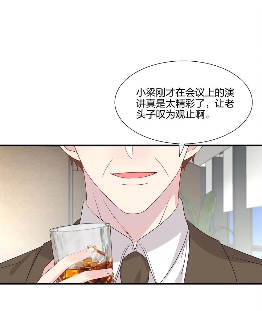 034 一些重要的事…… 第2页