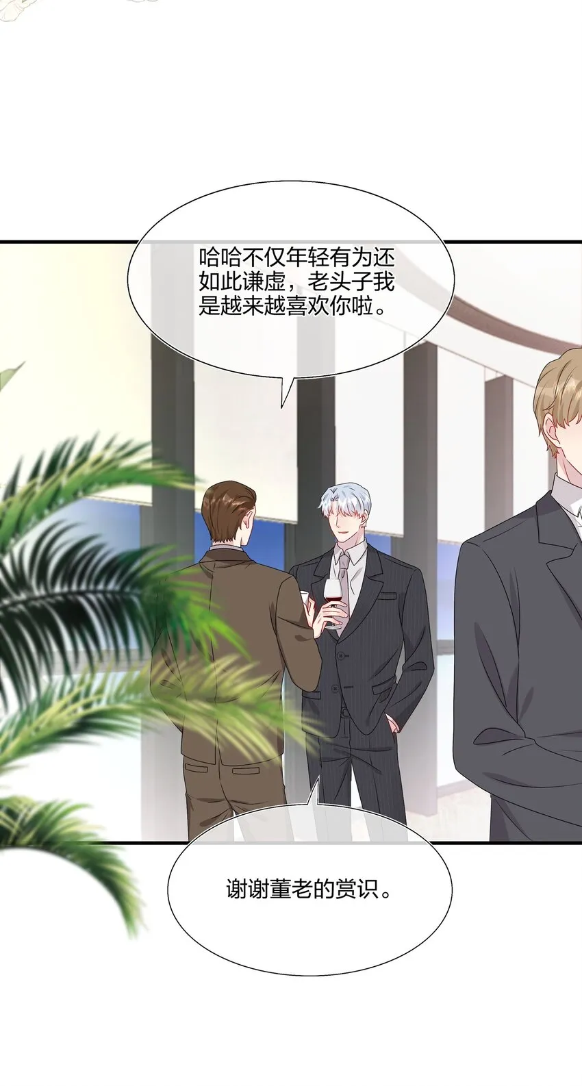 034 一些重要的事…… 第4页