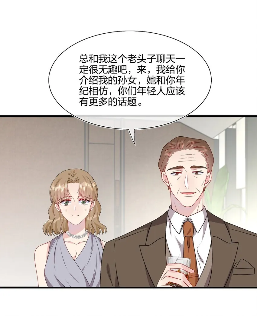 034 一些重要的事…… 第5页