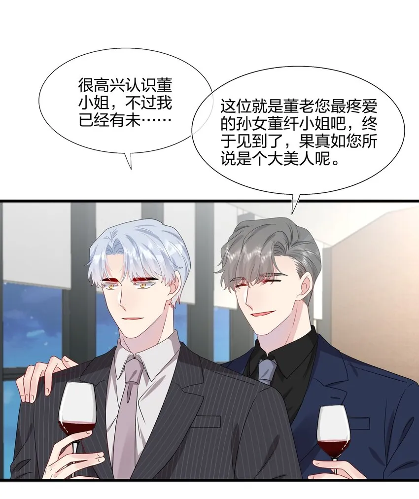 034 一些重要的事…… 第6页