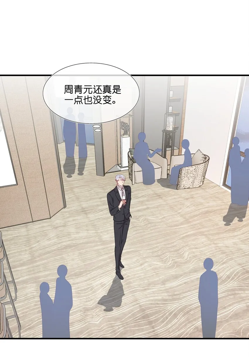 034 一些重要的事…… 第10页