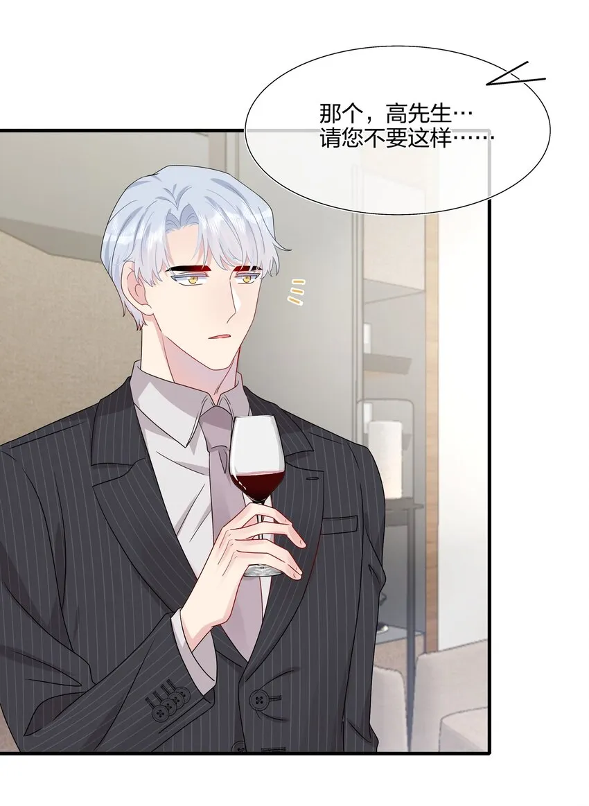 034 一些重要的事…… 第11页