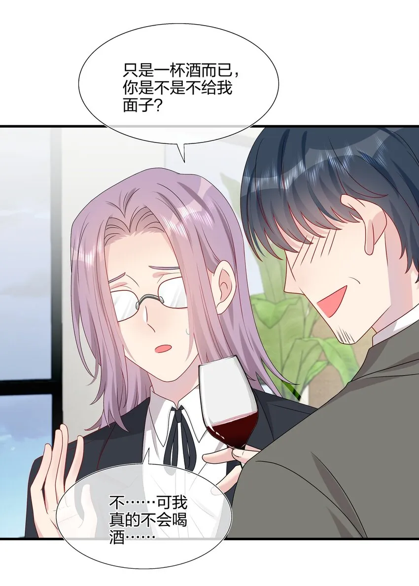 034 一些重要的事…… 第12页