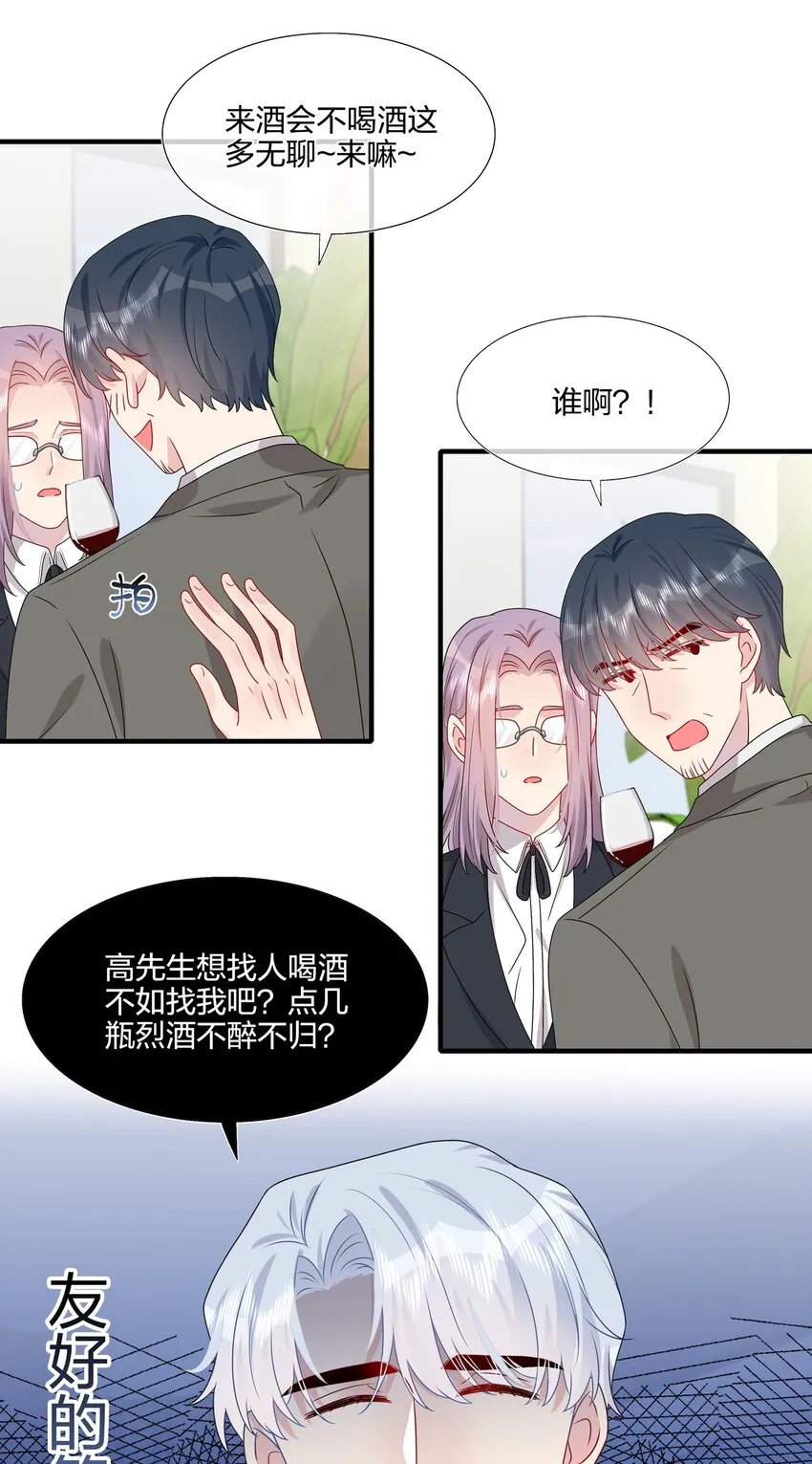 034 一些重要的事…… 第13页