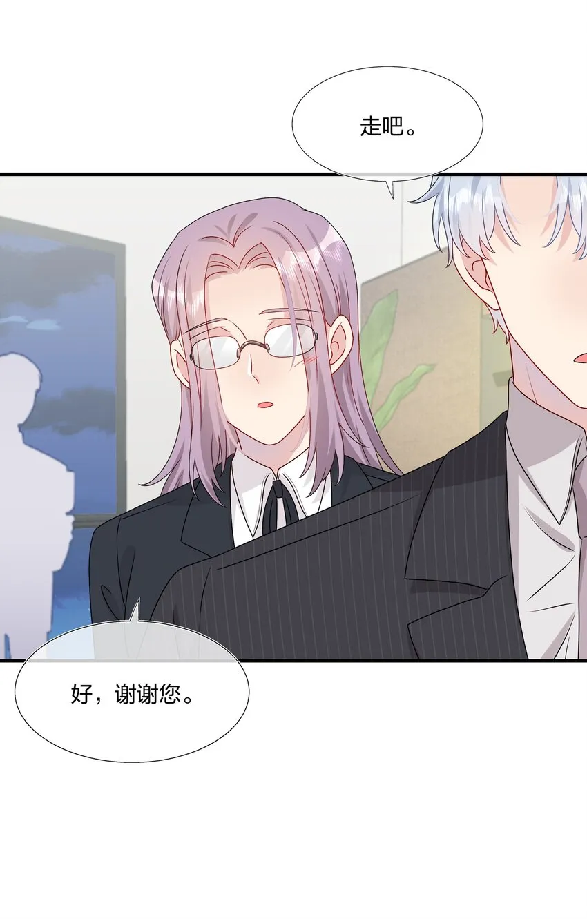 034 一些重要的事…… 第17页