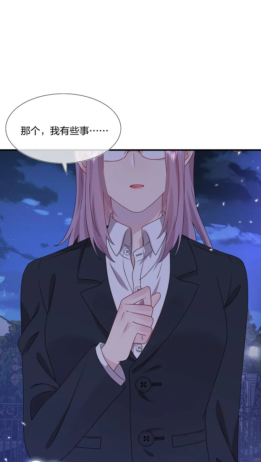 034 一些重要的事…… 第21页