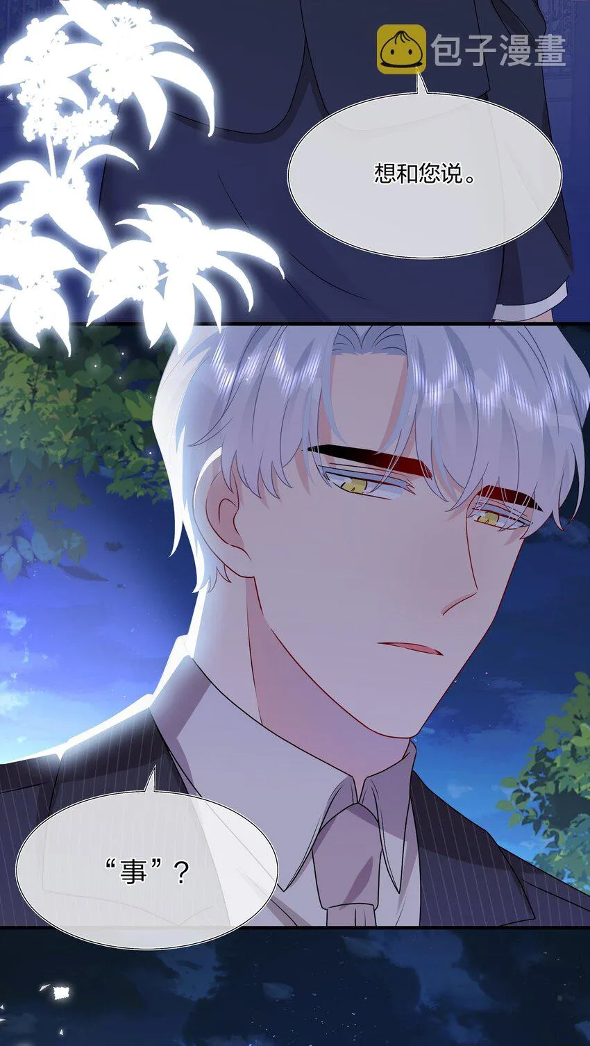 034 一些重要的事…… 第22页