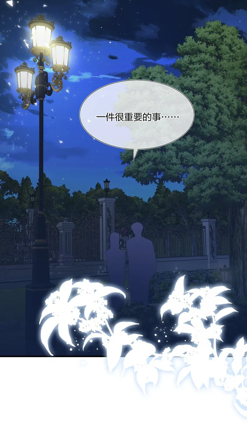 034 一些重要的事…… 第23页