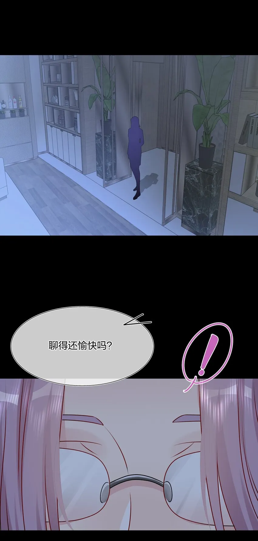 034 一些重要的事…… 第25页