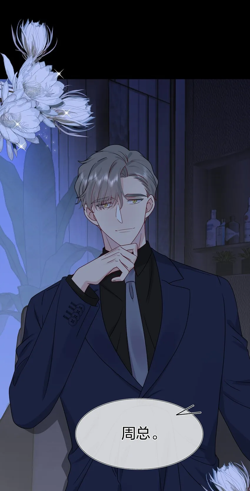 034 一些重要的事…… 第27页