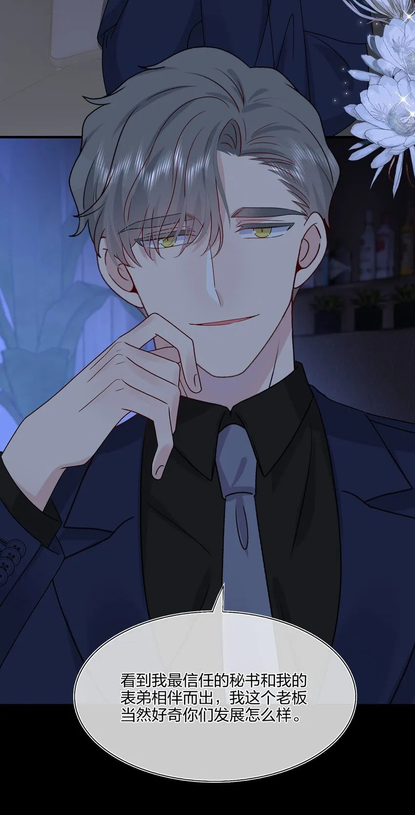034 一些重要的事…… 第28页