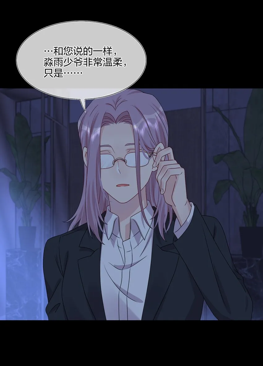 034 一些重要的事…… 第29页