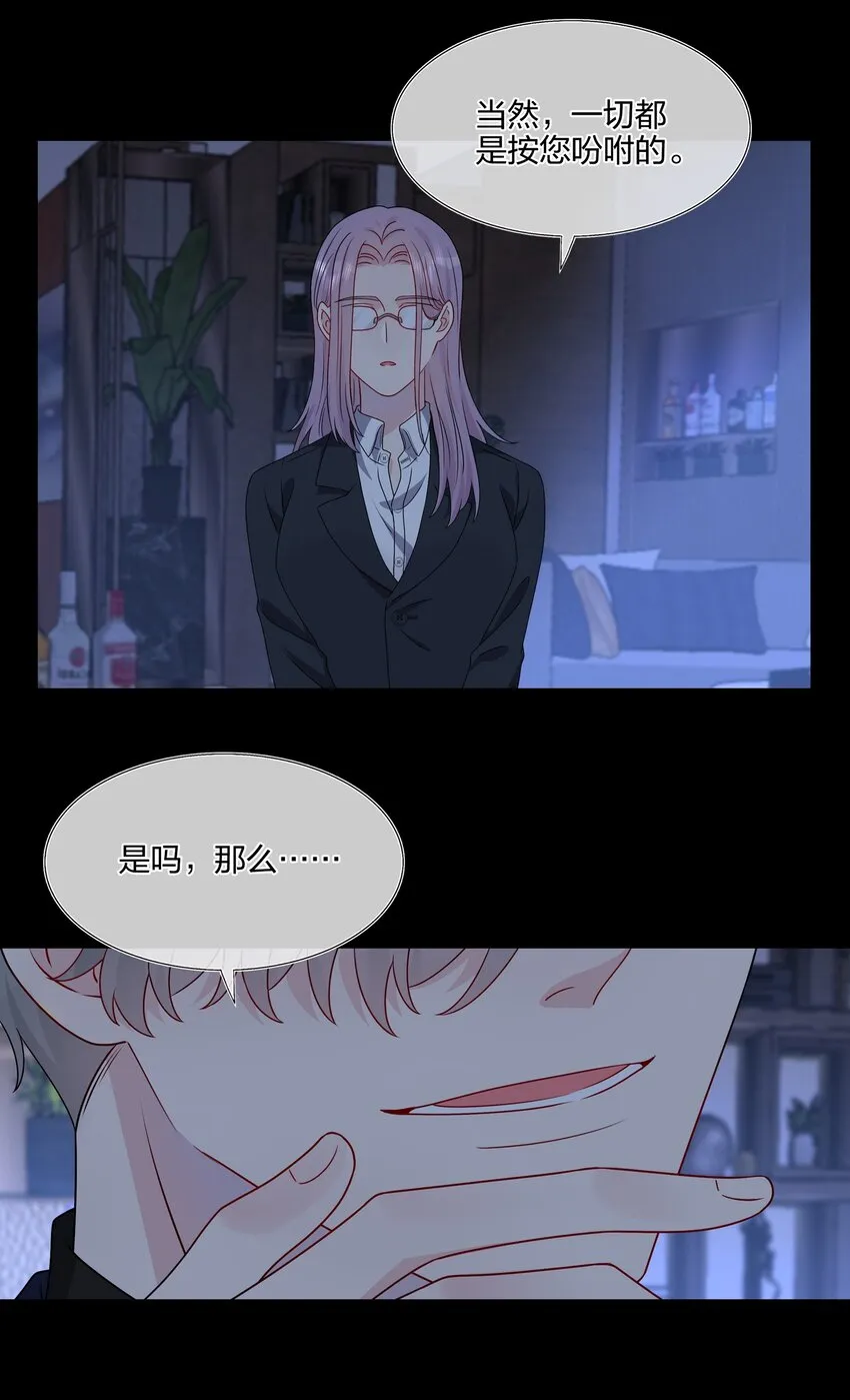 034 一些重要的事…… 第32页