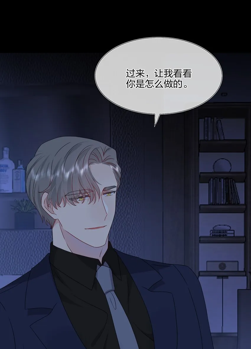 034 一些重要的事…… 第33页