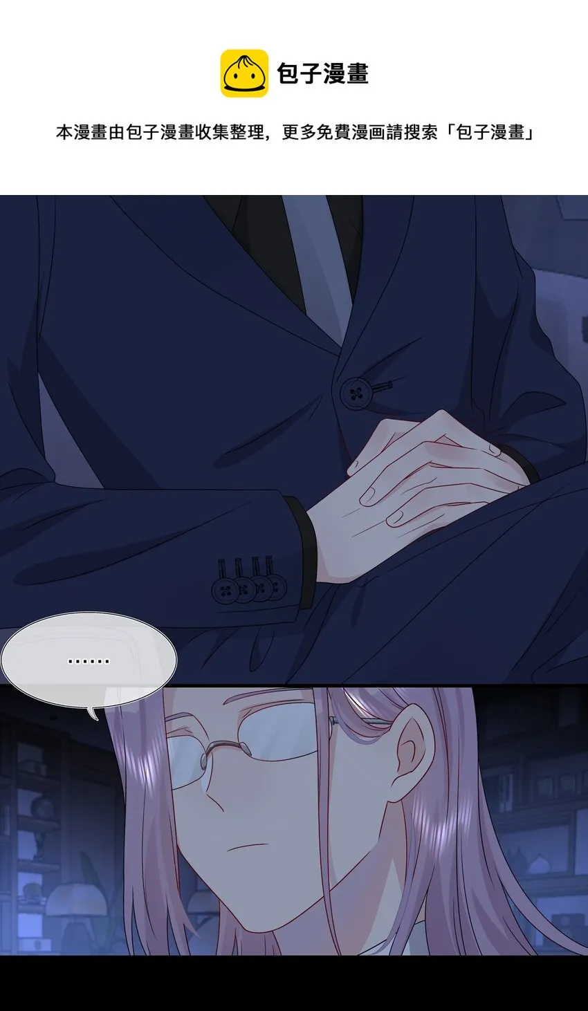 034 一些重要的事…… 第34页