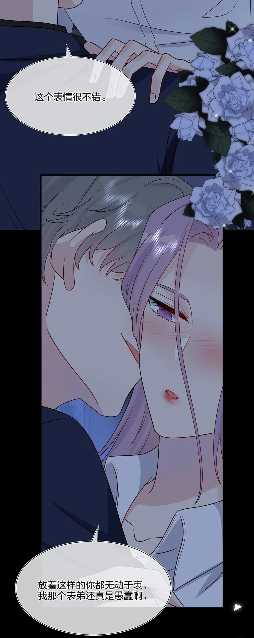 034 一些重要的事…… 第37页