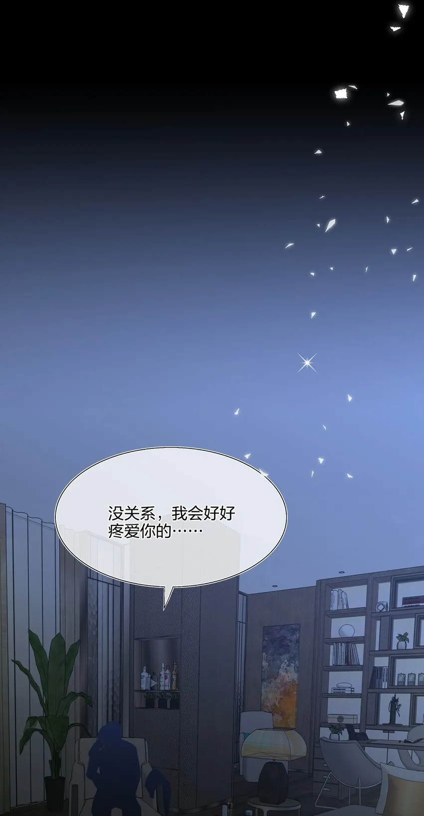 034 一些重要的事…… 第38页