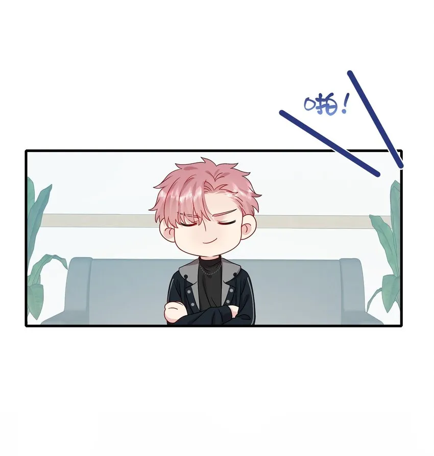 033 是她故意的？！！ 第31页