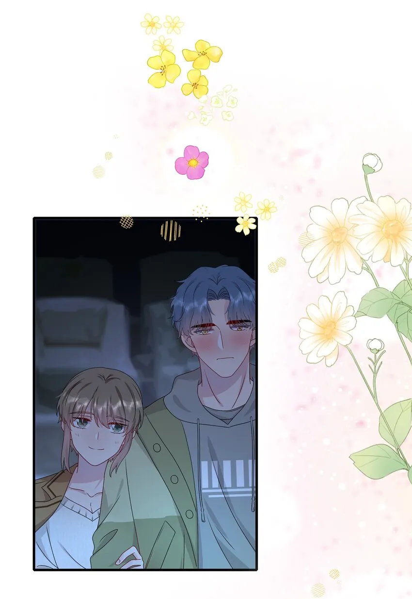 035 我们会不会靠得太近了？ 第24页
