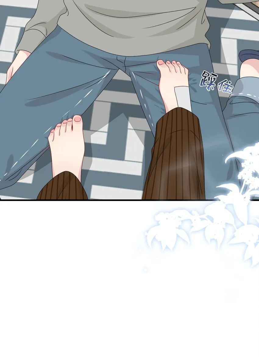 036 这是要做什么……白小姐？ 第38页
