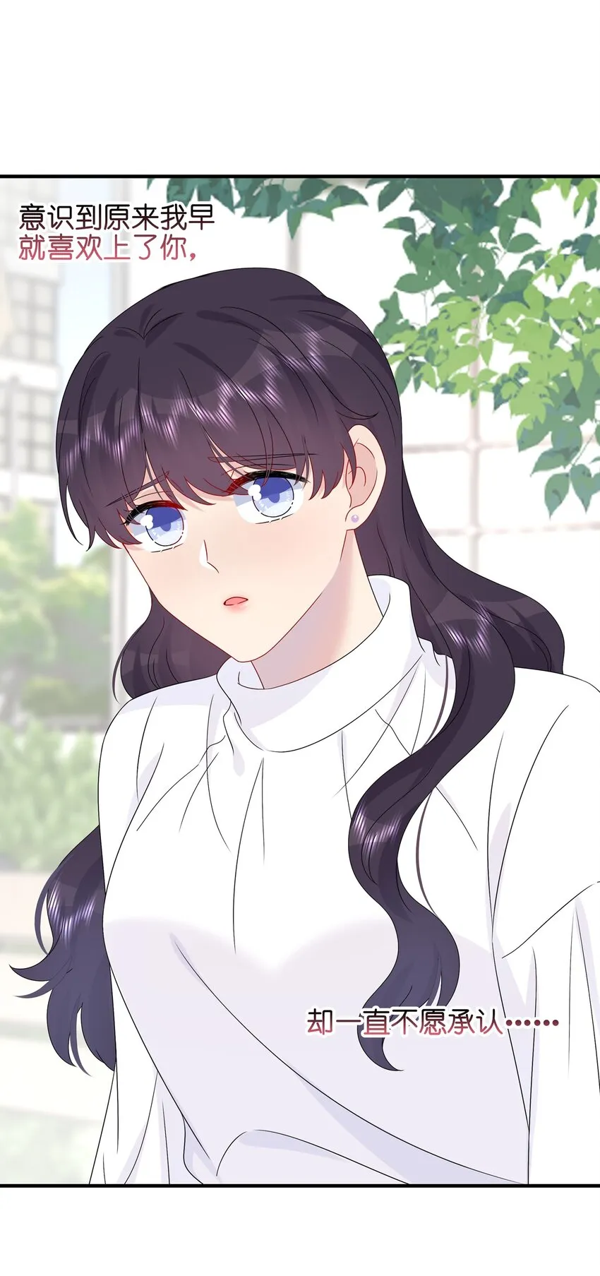 061 惊喜 第17页